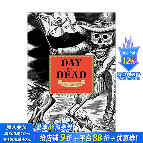 【现货】墨西哥亡灵节：视觉简编The Day of the Dead: A Visual Compendium 英文原版人文社科城市文化历史图集精装进口 图书
