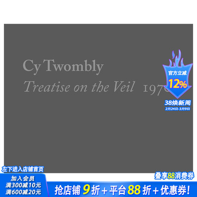 【现货】Cy Twombly:Treatise on the Veil 塞·托姆布雷 1970年