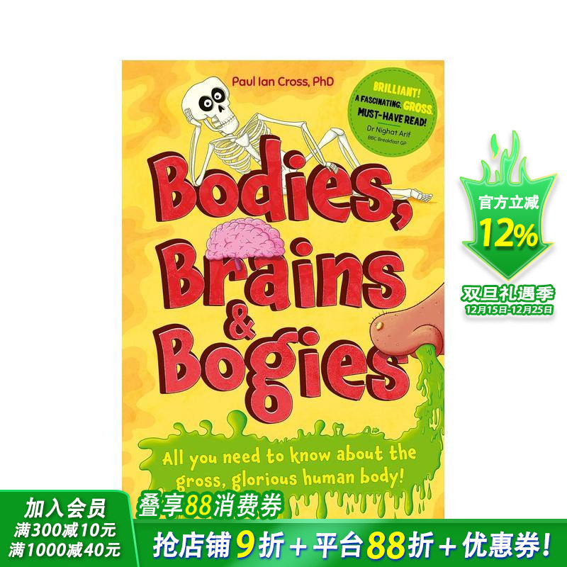 【2023青年图书奖终选名单】