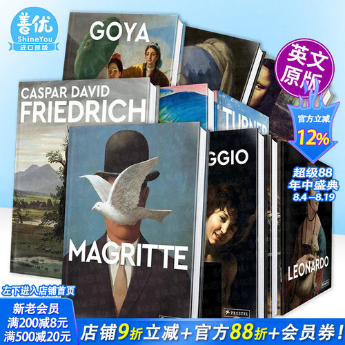 玛格利特 【Masters o