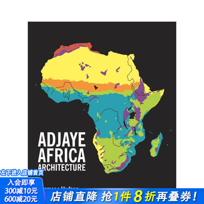 【现货】阿贾耶的非洲建筑 Adjaye · Africa · Architecture 原版英文建筑设计 正版进口书