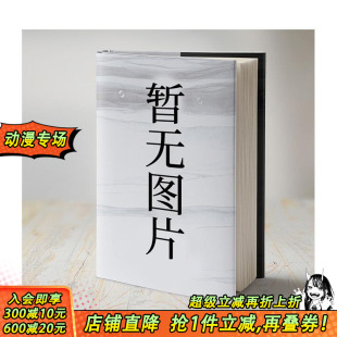 成为贫穷骑士 进口书 正版 繁体中文漫画书 现货 没落千金 橘オレコ 女仆 社 台版 青文出版 原版