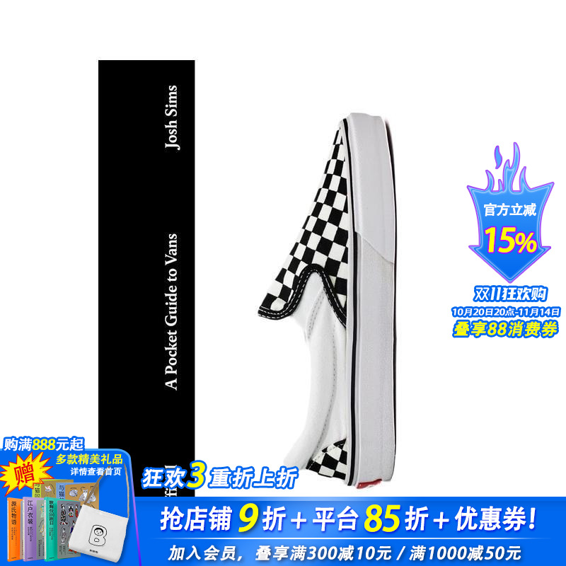 【预售】【时尚口袋指南】Vans 【Pocket Guides to Fashion】A Pocket Guide to Vans 原版英文鞋包配饰 正版进口书