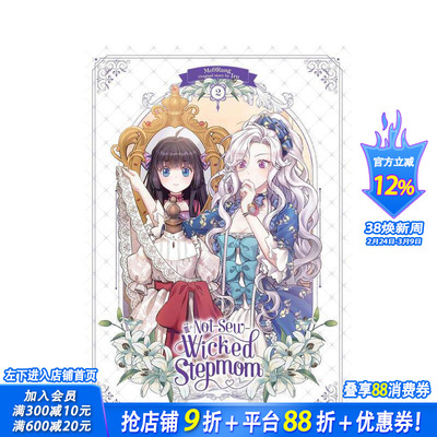 【预售】不缝纫的邪恶继母 卷2 Not-Sew-Wicked Stepmom  Vol. 2 原版英文漫画书 正版进口书
