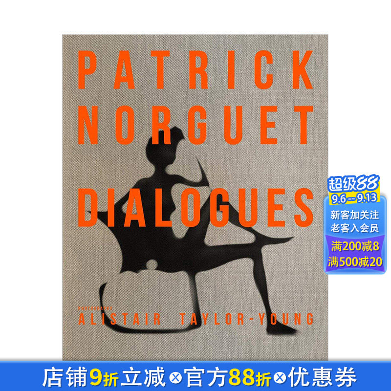 【现货】设计师Patrick Norguet Dialogues 工业家居产品拍摄摄影作品集 帕特里克·诺格 英文原版进口