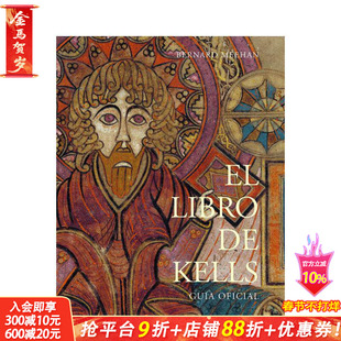 【现货】凯尔斯之书：官方指南（西班牙语） El Libro De Kells Guia Oficial 原版艺术画册画集 正版进口书