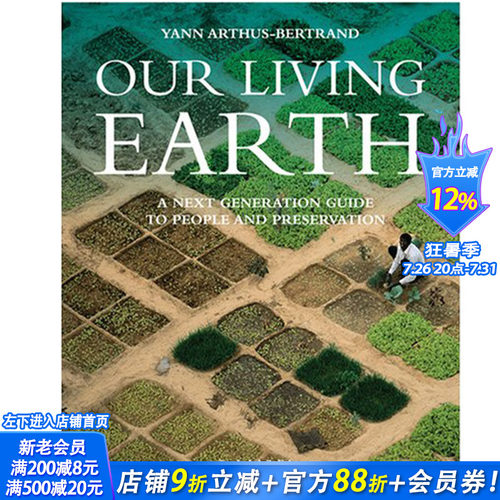 【现货】[T&H] Our Living Earth，我们生活的地球 英文原版图书籍进口正版 Yann Arthus-Bertrand and Isabel Delannoy 餐饮