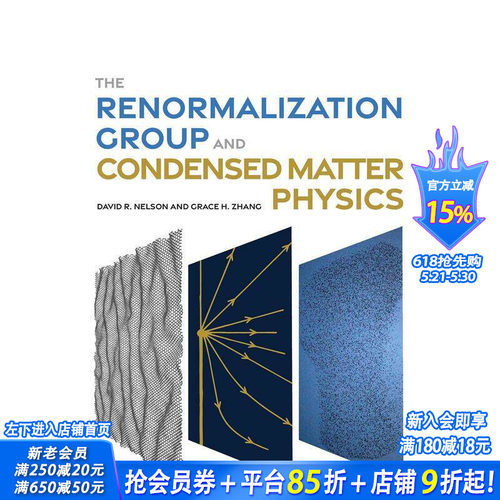 重整群理论与凝聚态物理学 Th
