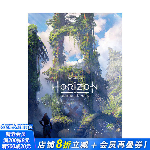 【预售】英文 地平线2：西之*境 游戏艺术设定 The Art of Horizon Forbidden West 插画原画设定集 正版进口书籍画册