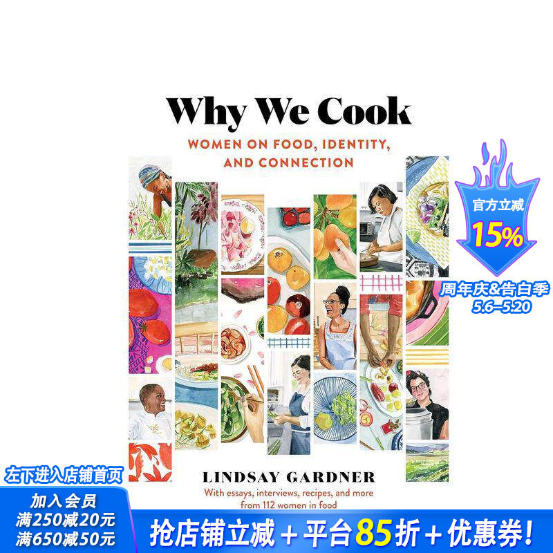 【现货】我们为何烹饪Why We Cook 女厨师美食家家庭主妇心得料理烹饪指南 英文 食物表达人内心 爱的料理励志成长女性职业