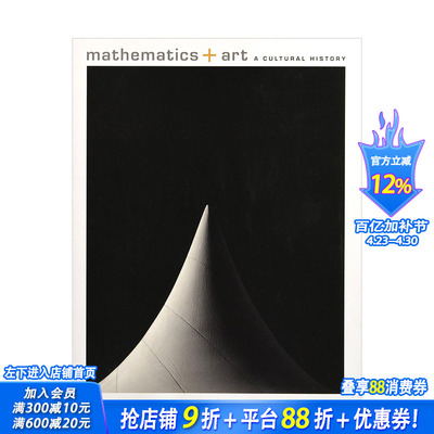 【现货】数学与艺术:一部文化史 Mathematics and Art: A Cultural History 艺术理论 英文原版进口普林斯顿大学出版社