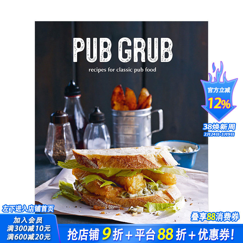 【现货】Pub Grub酒吧美食 精酿夜店清吧创意料理小吃拼盘 英文原版进口餐饮食谱菜谱 外国创意料理指南 图书