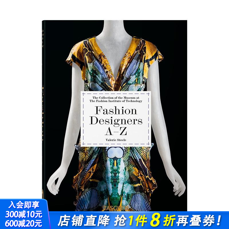 时尚设计师A-Z 【40th