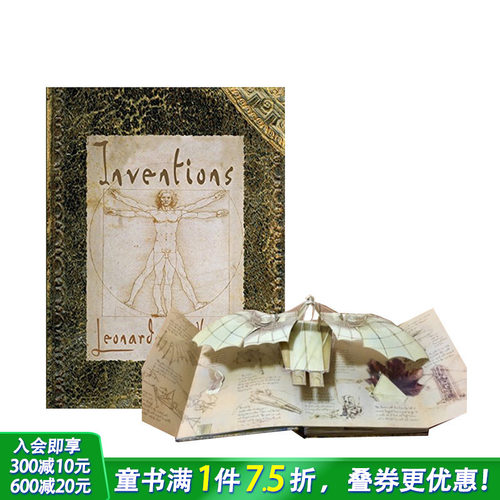 【预售】达芬奇 发明手记 (立体书）英文原版 Inventions: Leonardo Da Vinci 达芬奇素描手稿3D立体书