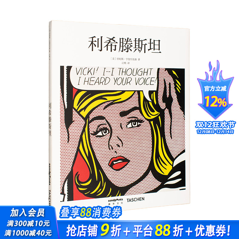 【SendPoints】【基础