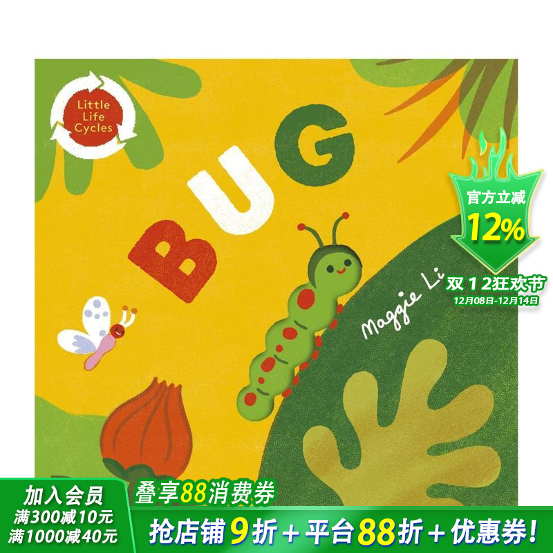 【小小生命周期】飞虫 Litt