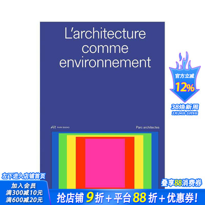 【预售】建筑即环境   L'architecture comme environnement  原版英文建筑设计 正版进口书