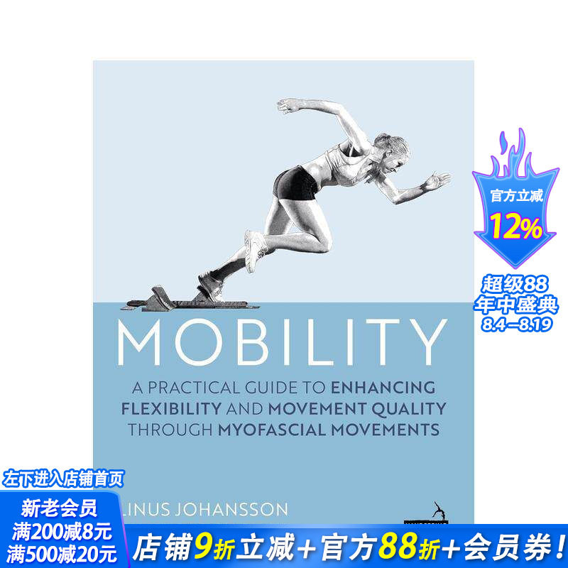 【预售】身体灵活性指南：通过筋膜训练提升柔韧性与运动表现 Mobility 原版英文运动 国际知名理疗师和教练指南 正版进口书