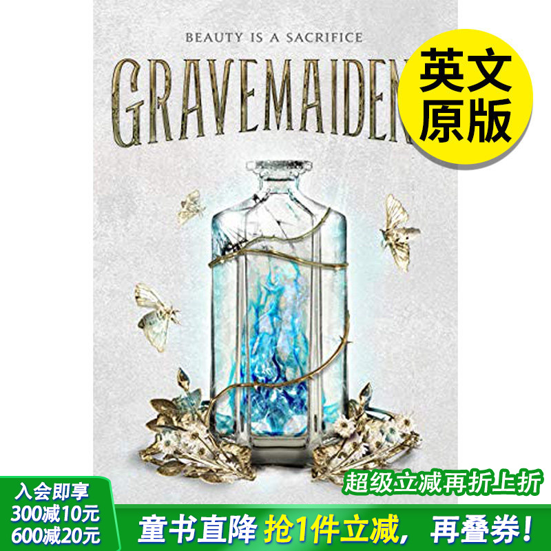【现货】 Gravemaidens (Glb)，墓穴少女 英文原版图书籍进口正版 Coon, Kelly 青少年读物