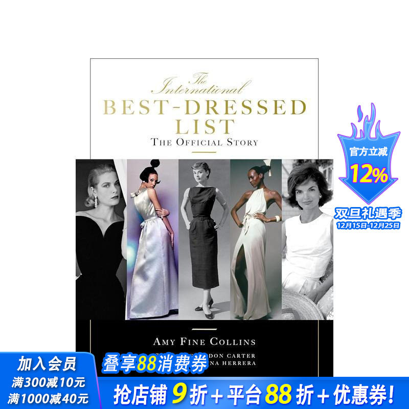 【现货】国际优秀穿着官方指南英文原版International Best-Dressed List