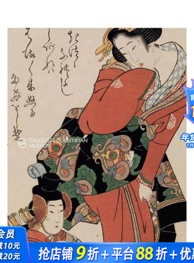 【预售】浮世绘：日本版画中的浮游世界 Floating world: 'ukiyo-e' Japanese Prints 原版英文艺术画册画集 正版进口书