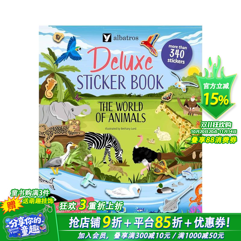 【场景贴纸书】动物世界 【De