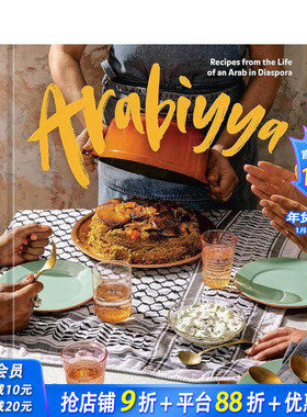 【现货】【2023IACP烹饪图书奖】arabiyya：散居海外的阿拉伯人的生活食谱 Recipes from the Life of 英文美食 正版进口图书