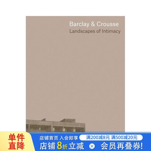 巴克莱与克劳斯：亲密关系的风景