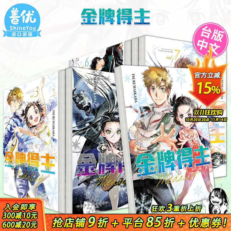 未出版，到货时间待定。介意请勿拍！