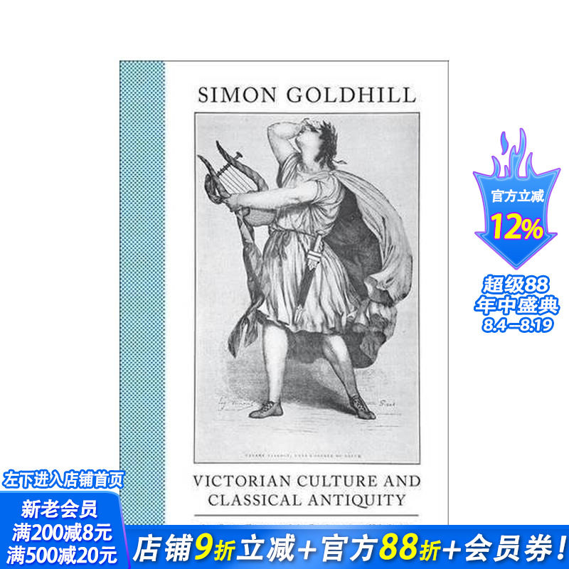【预售】维多利亚时代的文化与古迹 艺术、歌剧、小说与现代性公告原版英文人文历史 正版进口书