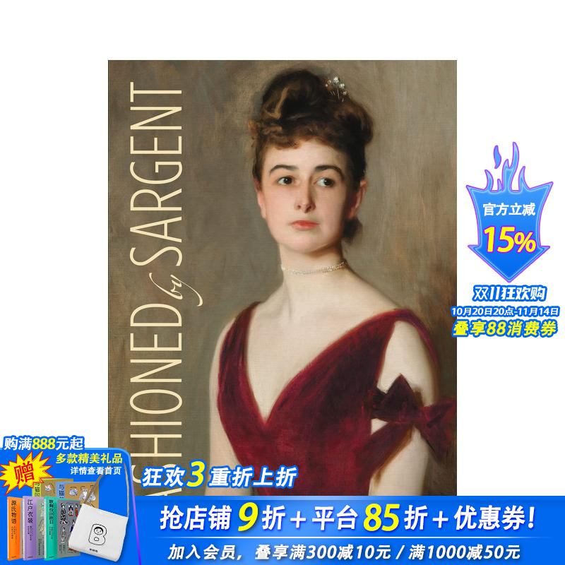 萨金特的时尚 Fashione