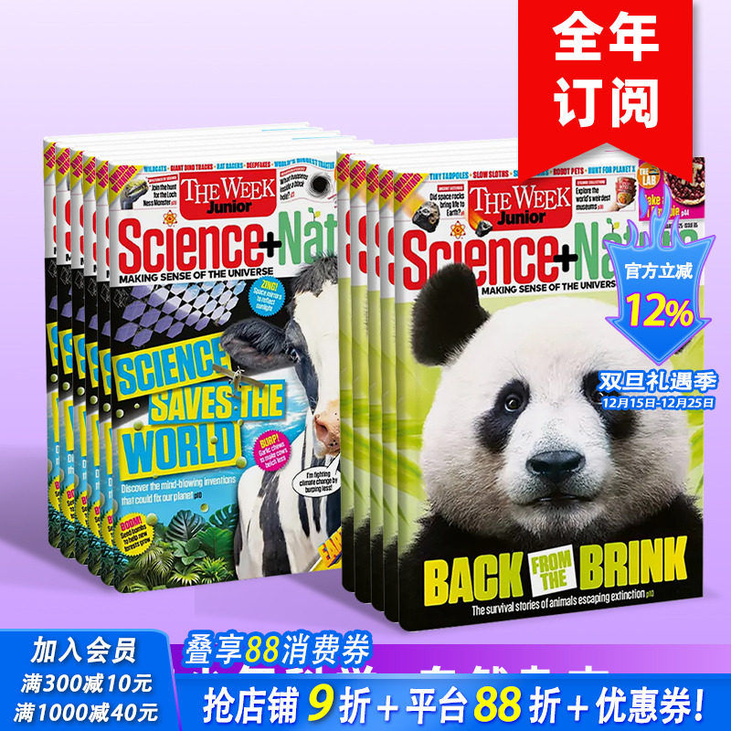 订阅12期 The Week