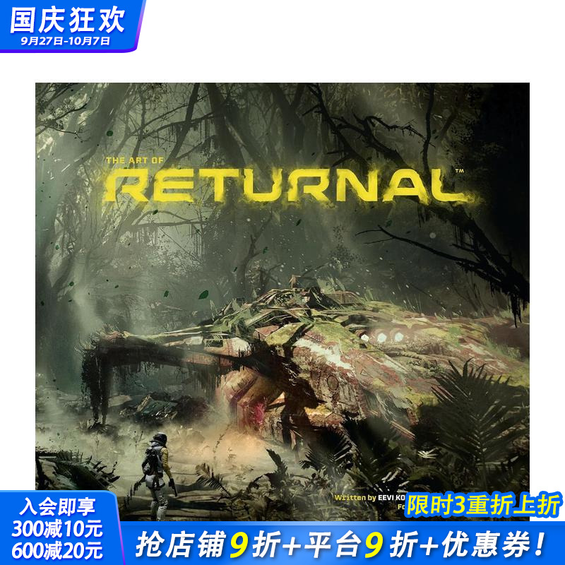 死亡回归游戏 艺术设定集 Th