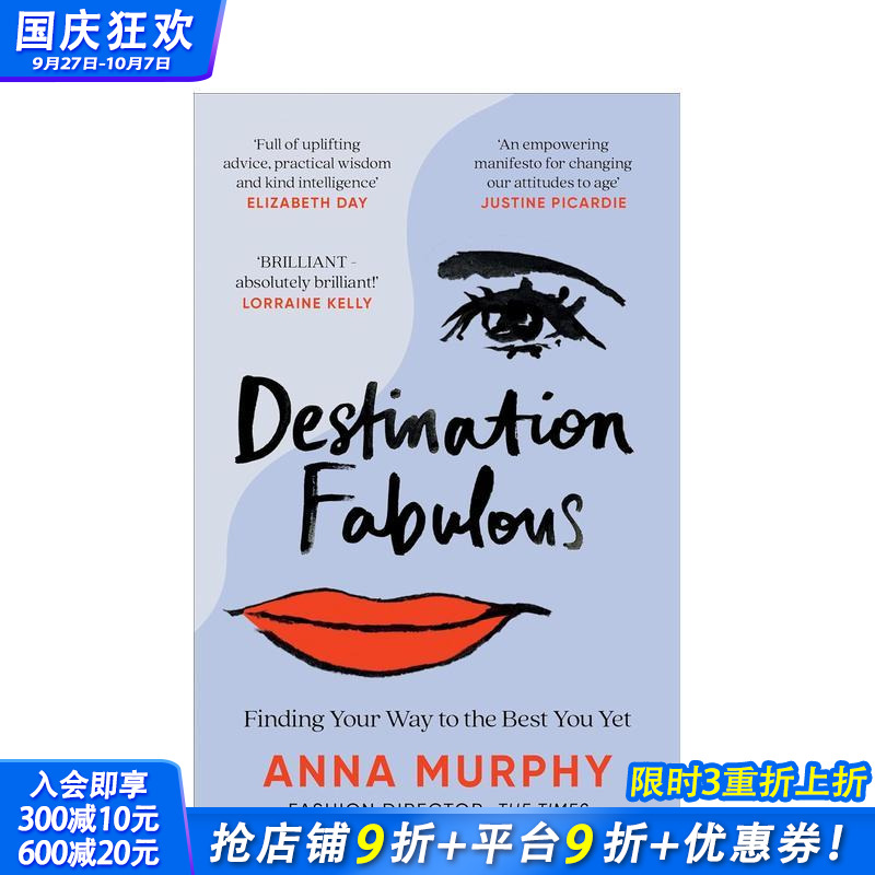 精彩目的地：找到最好的自己 D