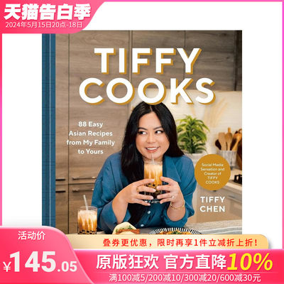 【预售】88个简单的亚洲食谱 Tiffy Cooks: 88 Easy Asian Recipes from My Family to Yours 原版英文餐饮生活美食 正版进口图书