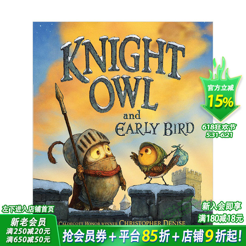【现货】猫头鹰骑士与早起的小鸟 凯迪克获奖绘本续作 Knight Owl and Early Bird 英文儿童插画故事绘本 进口童书