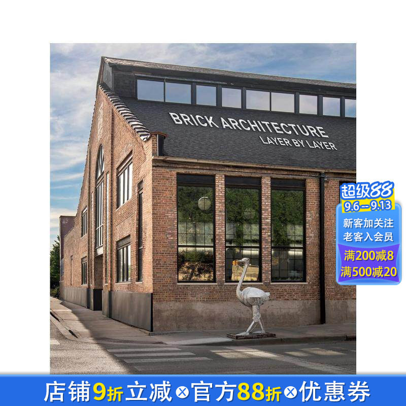 【现货】英文原版 砖块建筑：一层又一层 Brick Architecture. Layer by Layer 建筑设计 正版进口图书画册 善优图书