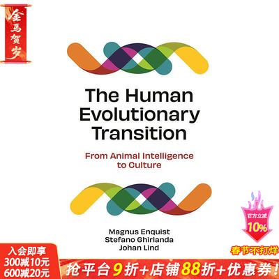 【预售】人类进化的过渡：从动物智能到文化 The Human Evolutionary Transition 原版英文社会科学 正版进口书
