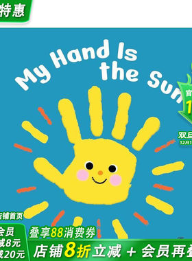 【现货】小手变太阳 魔法手影书 My Hand is the Sun 英文儿童趣味互动英语早教绘本 进口童书 激发幼儿想象力创造力