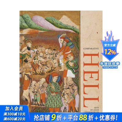 【预售】比较地狱 Comparative Hell 原版英文艺术画册画集 正版进口书