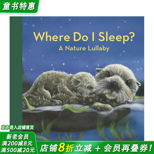 我在哪里睡觉？：自然摇篮曲 W