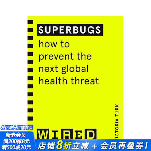 细菌（连线指南） Superb