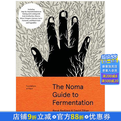 【现货】Noma诺玛餐厅发酵指南 The Noma Guide to Fermentation 英文原版餐饮食谱 正版进口书