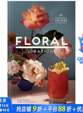 【现货】Floral Libations 花香饮料:41种芳香饮料+配料 英文原版餐饮食谱