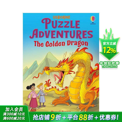 【现货】【解谜冒险】黄金龙之谜 益智互动【Puzzle Adventures】The Golden Dragon 英文儿童趣味全彩桥梁故事书