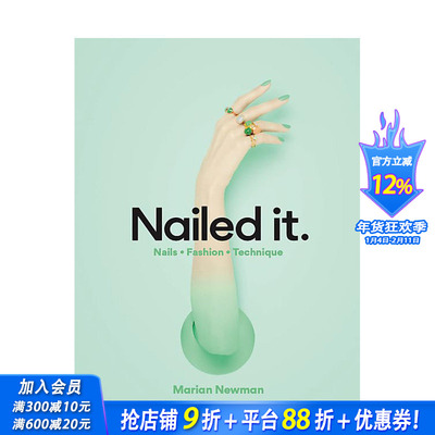 【现货】Nailed It: Nails Fashion Technique，美甲大师玛丽安·纽曼：时尚美甲大全英文时尚服装设计 正版进口书籍 善优图书