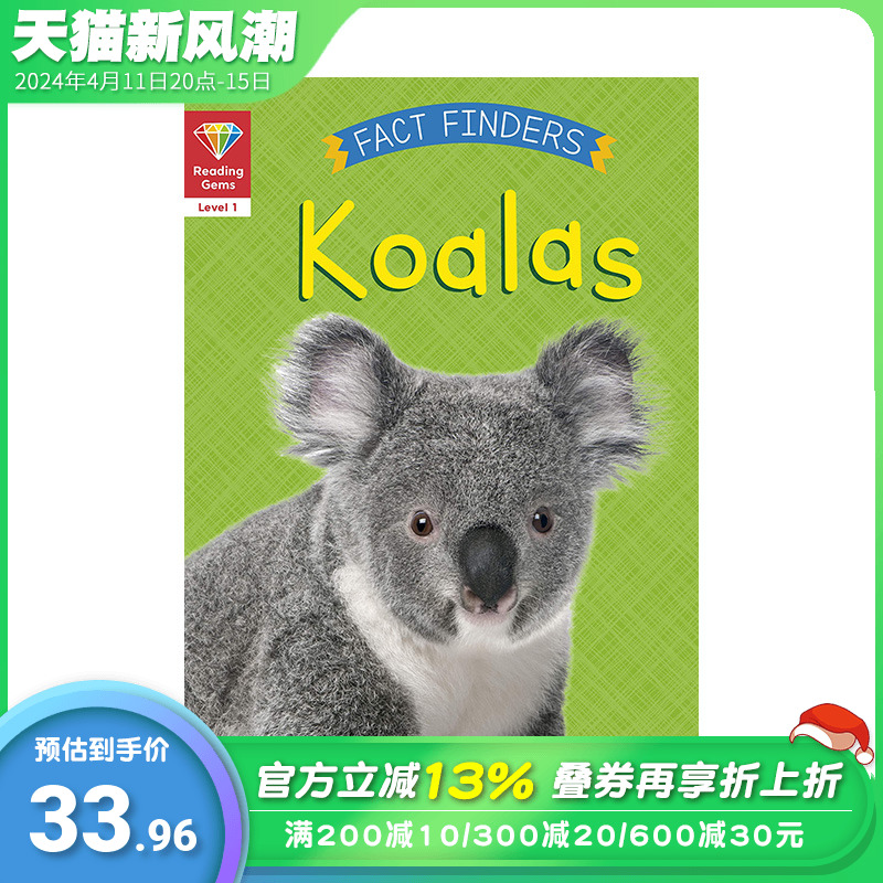 【预售】英文原版 阅读宝石事实发现者：考拉（1*） Koalas (Level 1) 全彩 3岁+儿童分*阅读动物科普绘本 进口图书 善优