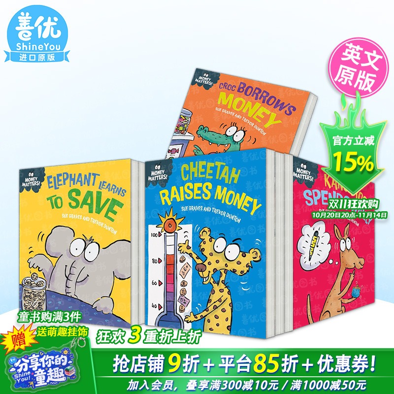 钱的问题：大象学会储蓄 Mon