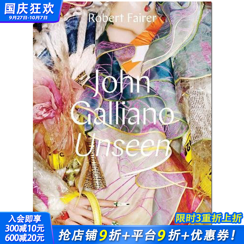 【预售】约翰·加利亚诺：无形John Galliano: Unseen 英文时尚服装设计 正版原版进口书