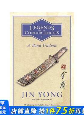 【预售】射雕英雄传 Vol.2 A Bond Undone 原版英文文学小说 正版进口书